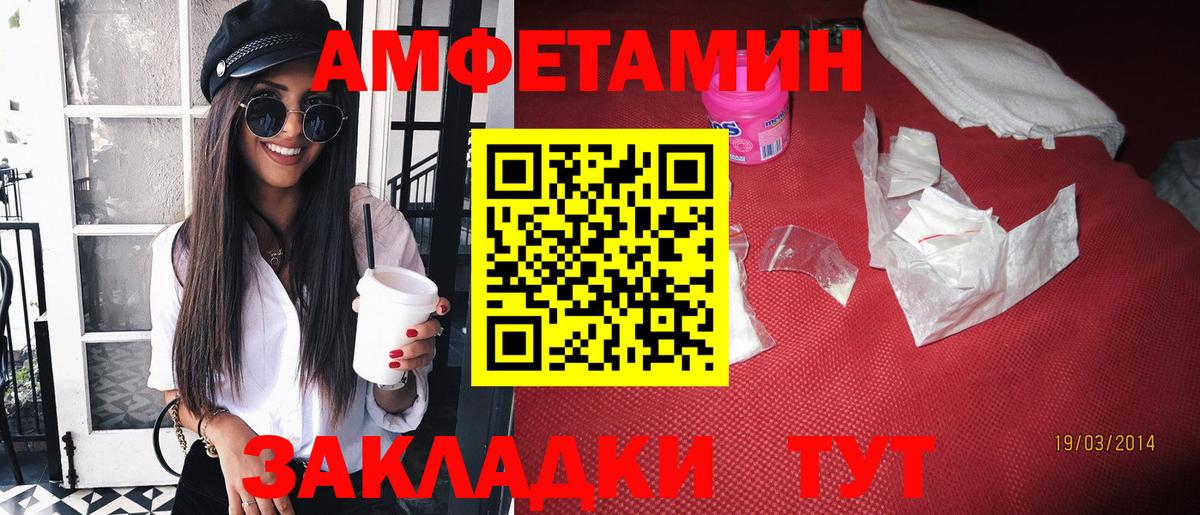 Amphetamine 98%  АМФ  Зеленокумск  Вход с VPN  МЕГА зеркало  Амфетамин 