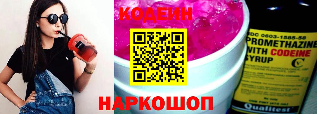 Меф  Вход с VPN  Конопля  Экстази  Cocaine  Гашиш  Alpha-PVP СОЛЬ   Зеленокумск  ГАШ  Мефедрон кристаллы 