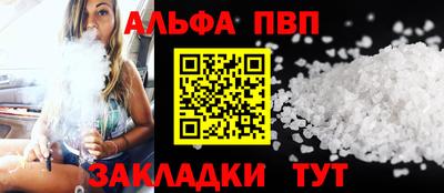 наркотики Гулькевичи