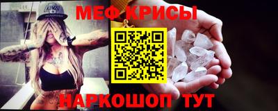 MESCALINE Гудермес