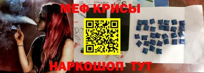 мет Гуково