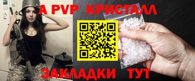 наркотики Гулькевичи