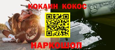 мет Гуково