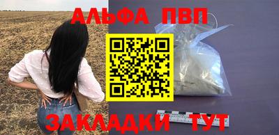 наркотики Гулькевичи