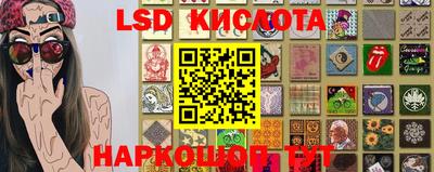 мет Гуково