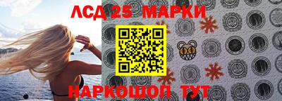мет Гуково