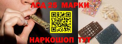 MESCALINE Гудермес