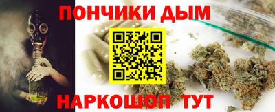 мет Гуково