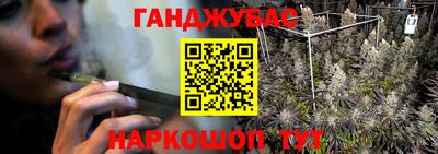 наркотики Гулькевичи
