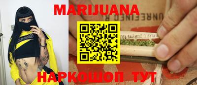 MESCALINE Гудермес