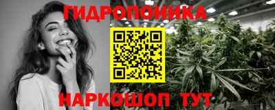 мет Гуково