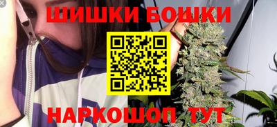 мет Гуково