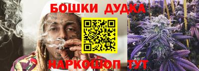 MESCALINE Гудермес
