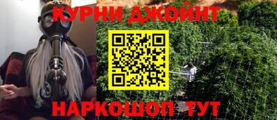 наркотики Гулькевичи