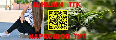 наркотики Гулькевичи