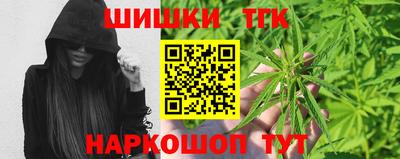 наркотики Гулькевичи