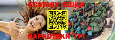 наркотики Гулькевичи