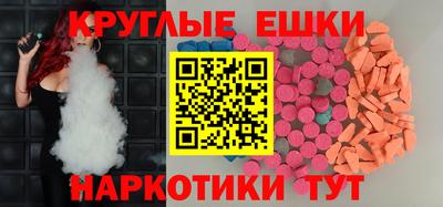 наркотики Гулькевичи