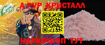 мет Гуково