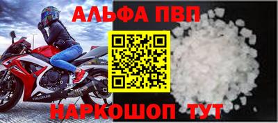 MESCALINE Гудермес