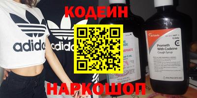 наркотики Гулькевичи