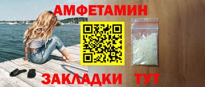 мет Гуково