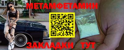 MESCALINE Гудермес
