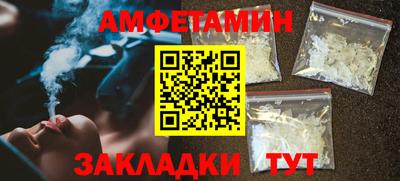 мет Гуково
