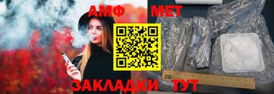 шишки Добрянка