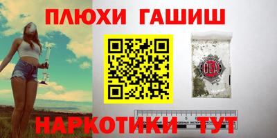 мет Гуково