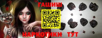 наркотики Гулькевичи
