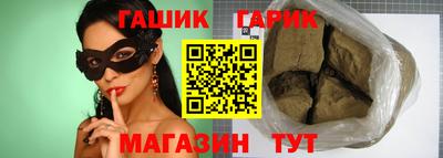 наркотики Гулькевичи