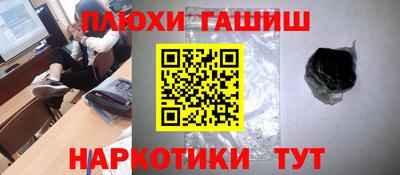 MESCALINE Гудермес