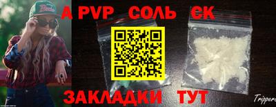 мет Гуково