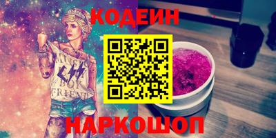мет Гуково