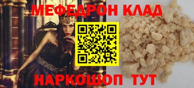 MESCALINE Гудермес