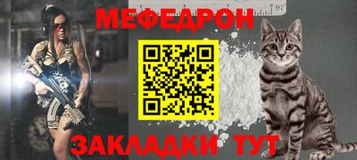 MESCALINE Гудермес