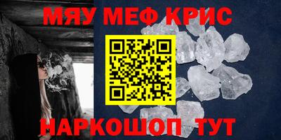 MESCALINE Гудермес