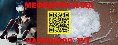наркотики Гулькевичи