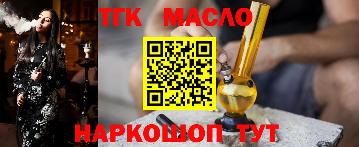 Дистиллят ТГК концентрат Зеленокумск