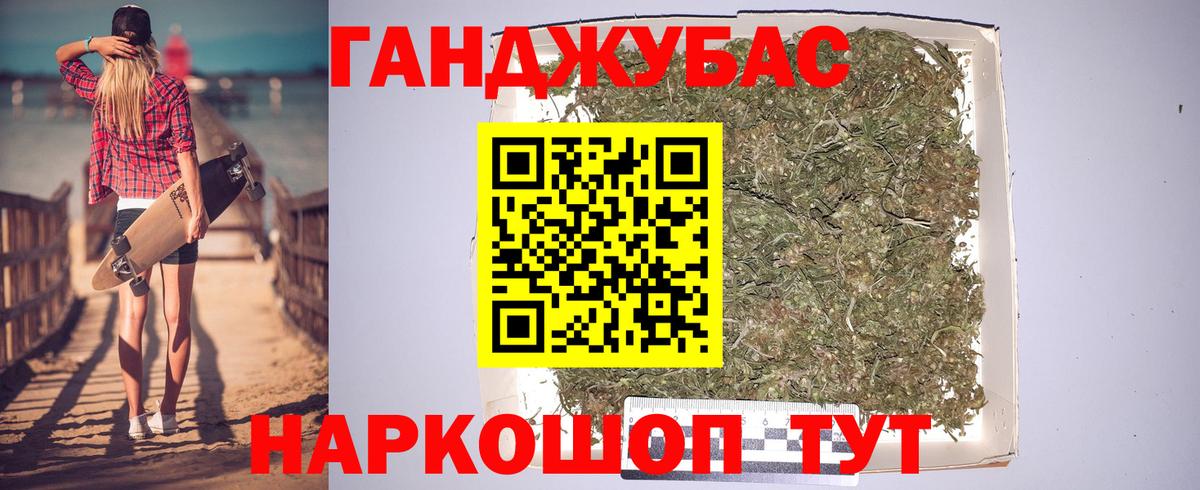 Зеленокумск  Бошки марихуана индика  Конопля Amnesia  Канабис Bruce Banner  Вход с VPN 